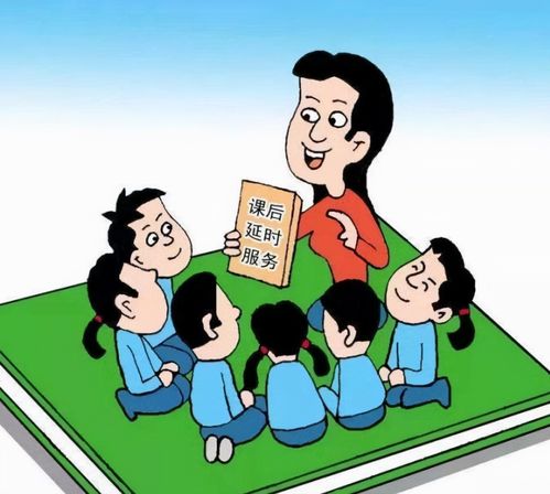 江蘇課后延時(shí)服務(wù)費(fèi)爭(zhēng)議 每日2.5元，家長(zhǎng)應(yīng)持知足心態(tài)