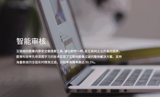 會員識別解決方案的網絡技術服務詳解